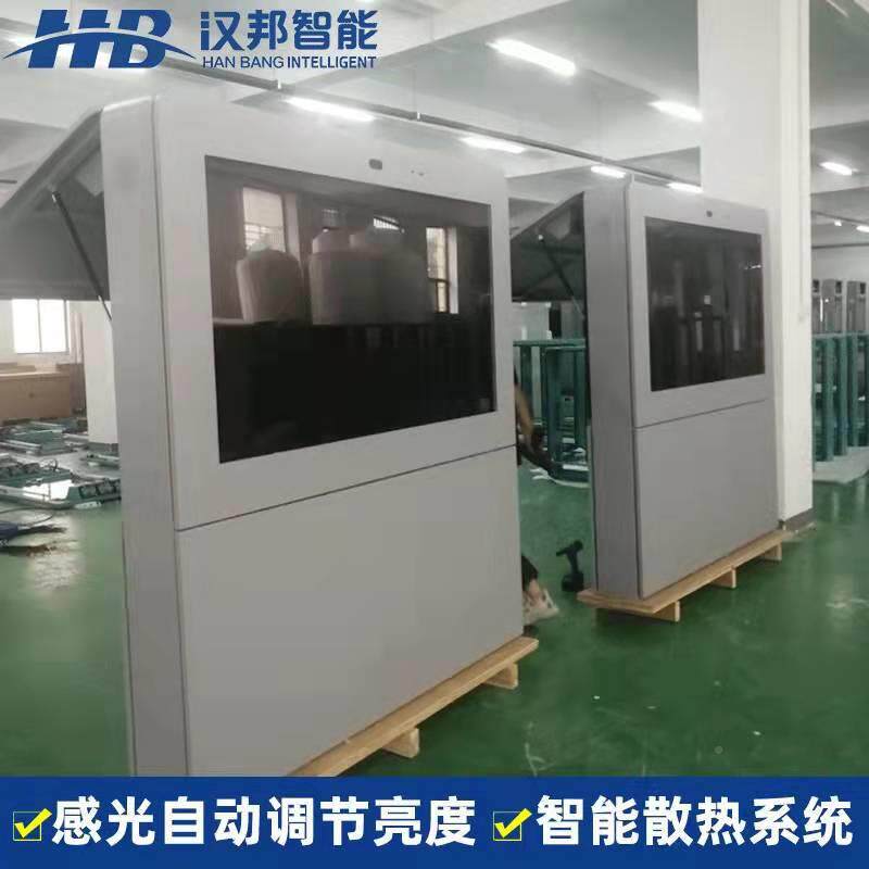 智能电子液宣传户外晶广告机C栏D高亮L液晶屏电子阅报屏广HB-OD55
