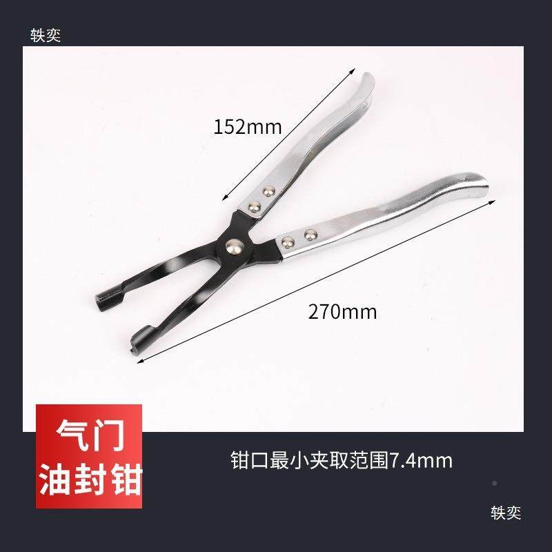 免拆缸盖门油187封更组换钳汽车维气修工门具气拆装套配,五金/工具,钢丝钳,淘宝优惠券,粉丝福利购,淘宝优惠卷