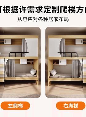 旅木民宿双层床寓床学生宿舍实上下铺电竞全公包YZG-TKCC床青太空