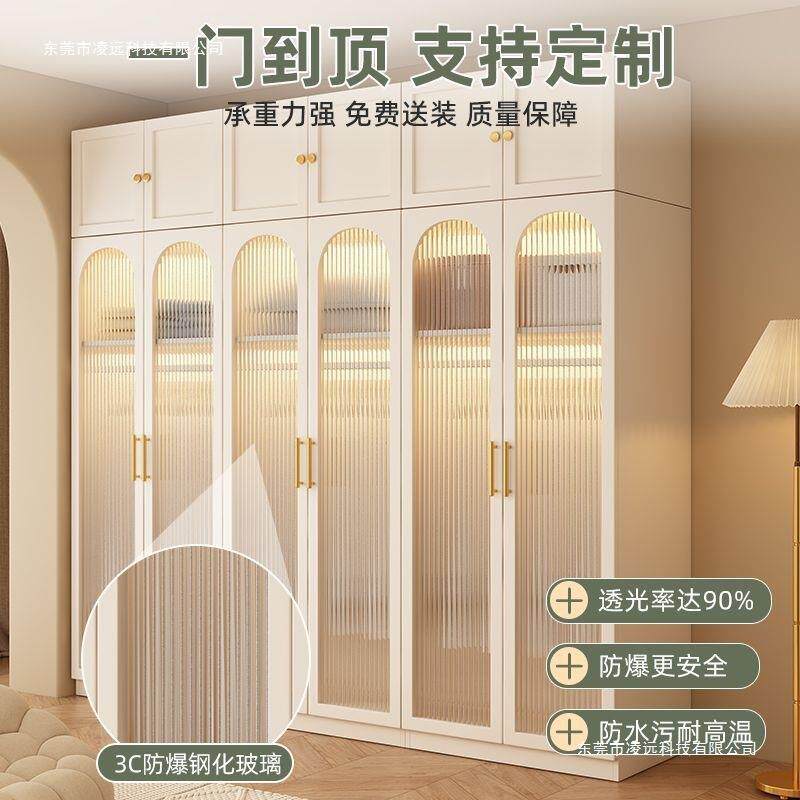 实木衣柜家用一顶柜到合对开IWO门玻璃门组大衣带抽橱屉制组合柜