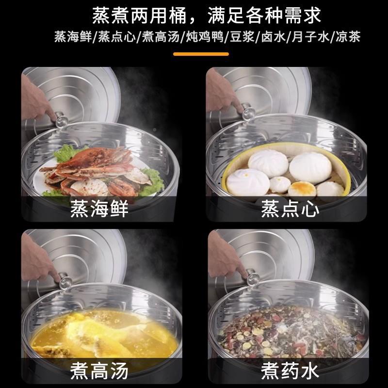 LZP电热蒸煮桶商用热水保温一桶体水烧桶热汤加桶热月子煮开水桶
