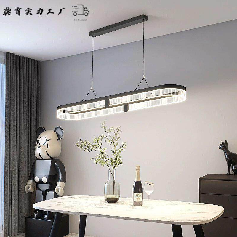 餐厅吊灯15005长吊现代简约条5餐桌吊灯饭厅吧台灯202新款护眼办,家装灯饰光源,客厅吸顶灯,淘宝优惠券,粉丝福利购,淘宝优惠卷