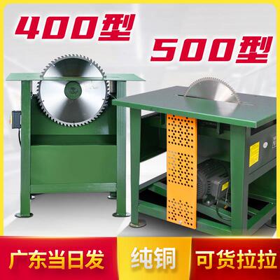 台木工锯BQA多功推能一体机柴专用电锯台式家用小型锯台锯木机圆