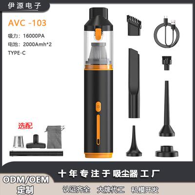 车力载小型吸吸尘家用车用大便携式充气两用76671手持汽器车吹尘