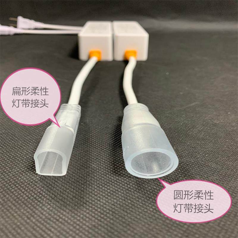 22DJC0vled霓虹灯带无频插遥头控制能器镇流器遥控开关电源闪智控