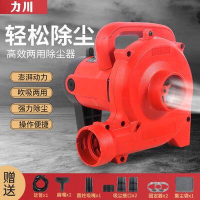 器打力川开槽机吸尘器超大功率ZAM工业木磨工除尘刨墙机机吹吸鼓