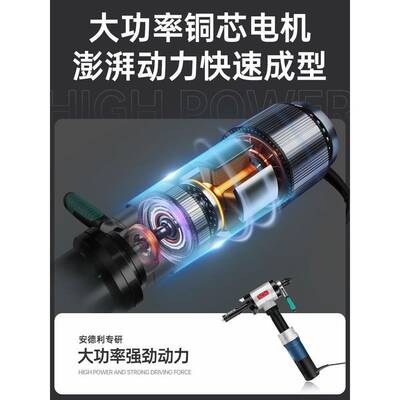 安德利内式涨圆管坡倒口电ROA机手持不锈钢动管道角机平口钢管铣