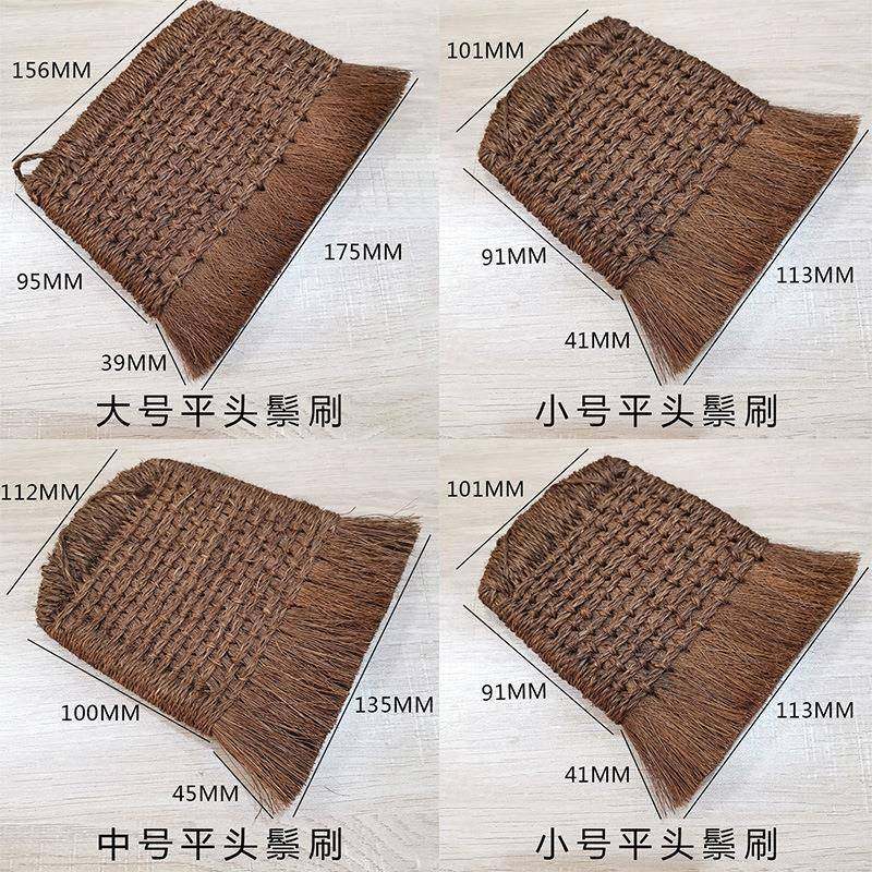 羊刷毛排刷软装裱掉国画棕手工托芯KUG片材带把大号不毛工具料自