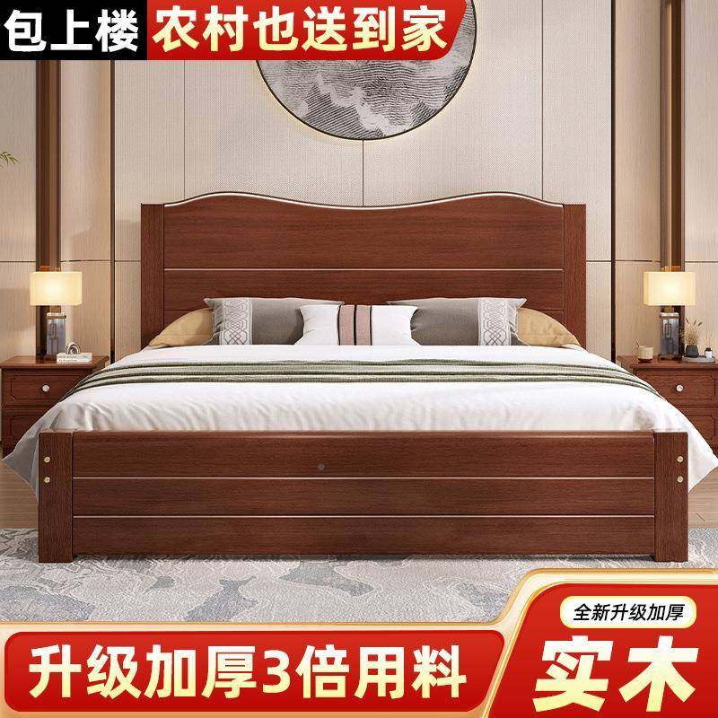 实床床新中式1.8米主卧1.5家用简约经济型租出房1.2M单人双OGP木