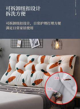 护双床头板软包三角靠垫抱枕榻榻米上靠枕腰枕沙发XCF靠人背床大