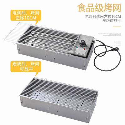 蝶烤香大号电碳两用烧烤炉家用电烤户外烧烤架室内可调温