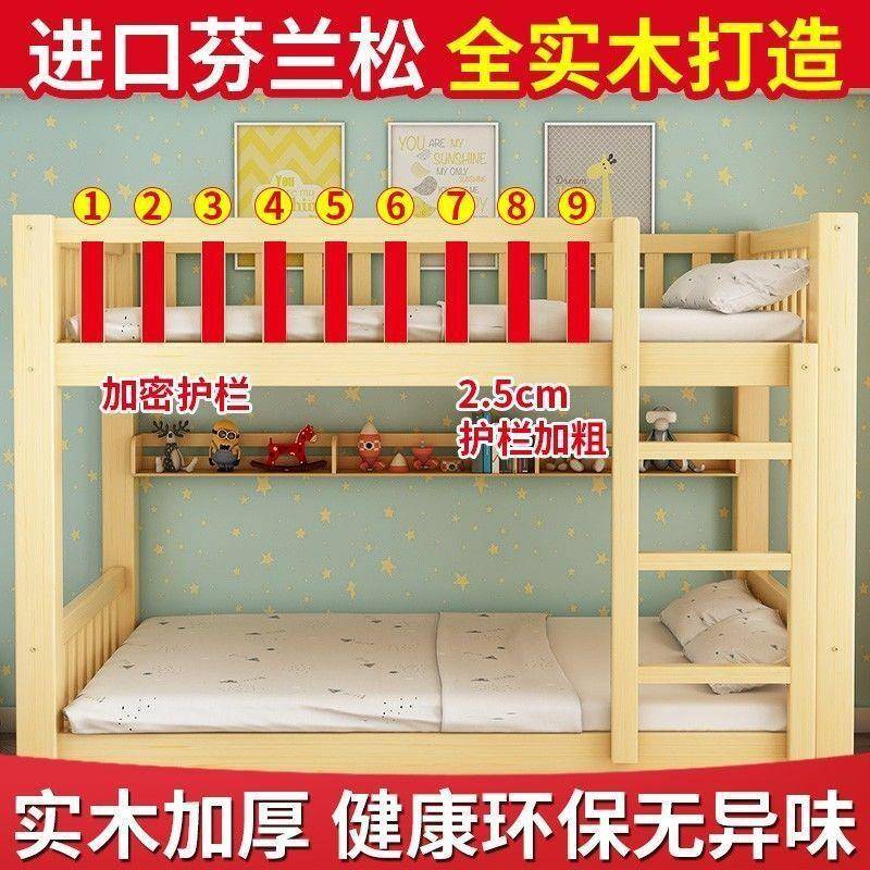 国YZD标下全实木上床双层床小儿童大木床户型两层上人下铺高低子