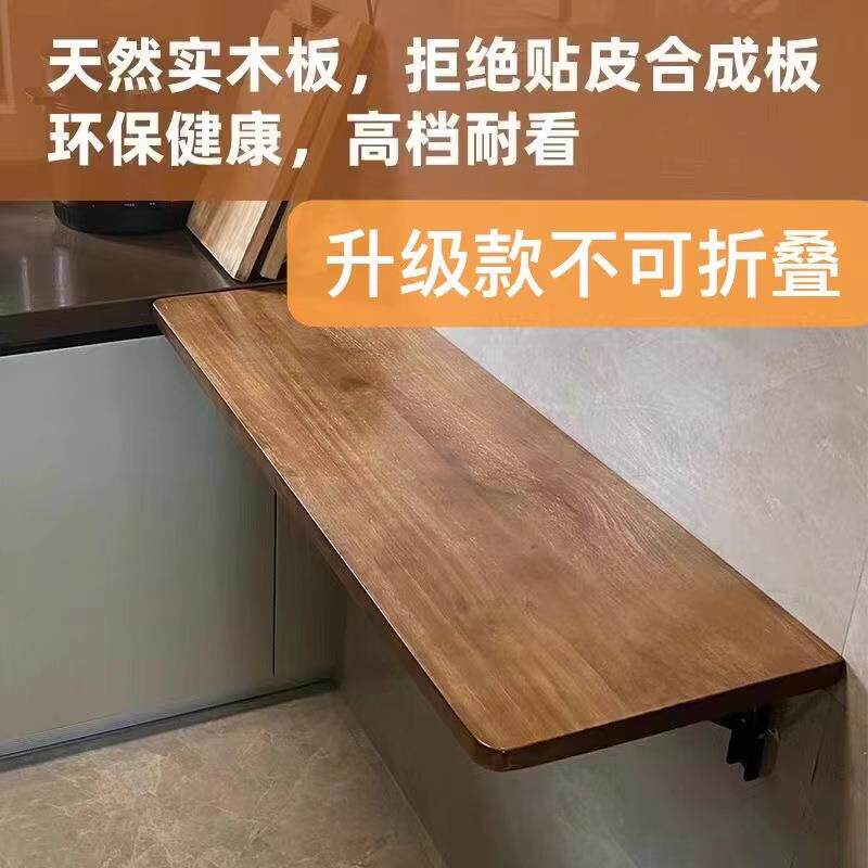 实木墙上一字无品牌/隔板物架靠墙电脑家用写字台挂墙桌吧台桌板