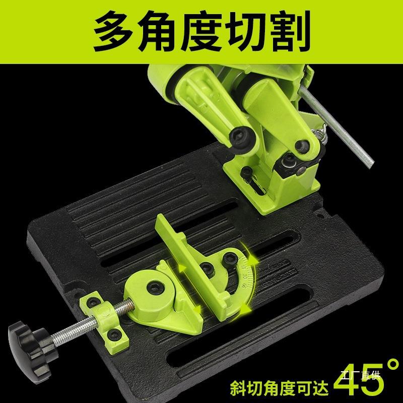 德国芝磨浦定角机支架万用多功能角机改装台锯切割机支架ACH磨固