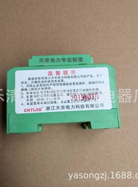 UEG/C-1H1DUEG/无品牌/C2H2UEG/C-3H1D0轨D道双位-置继电器220V11