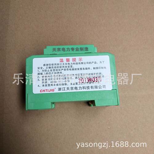 UEG/C-1H1DUEG/无品牌/C2H2UEG/C-3H1D0轨D道双位-置继电器220V11