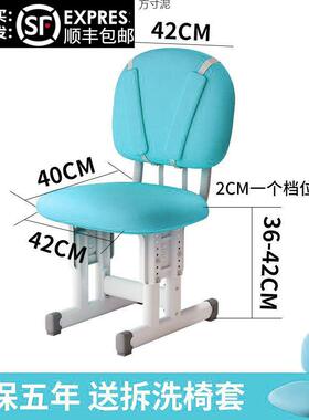 学习椅子儿用中童小学生KNW写字作业椅子矫家正坐姿学校可升降椅