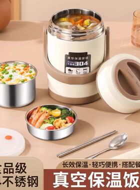 YRB304不锈钢饭保温便当盒冬天可式携超大容量多层家用长24H上班