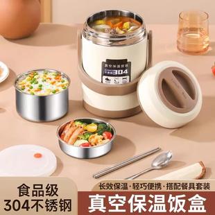 YRB304不锈钢饭保温便当盒冬天可式 携超大容量多层家用长24H上班