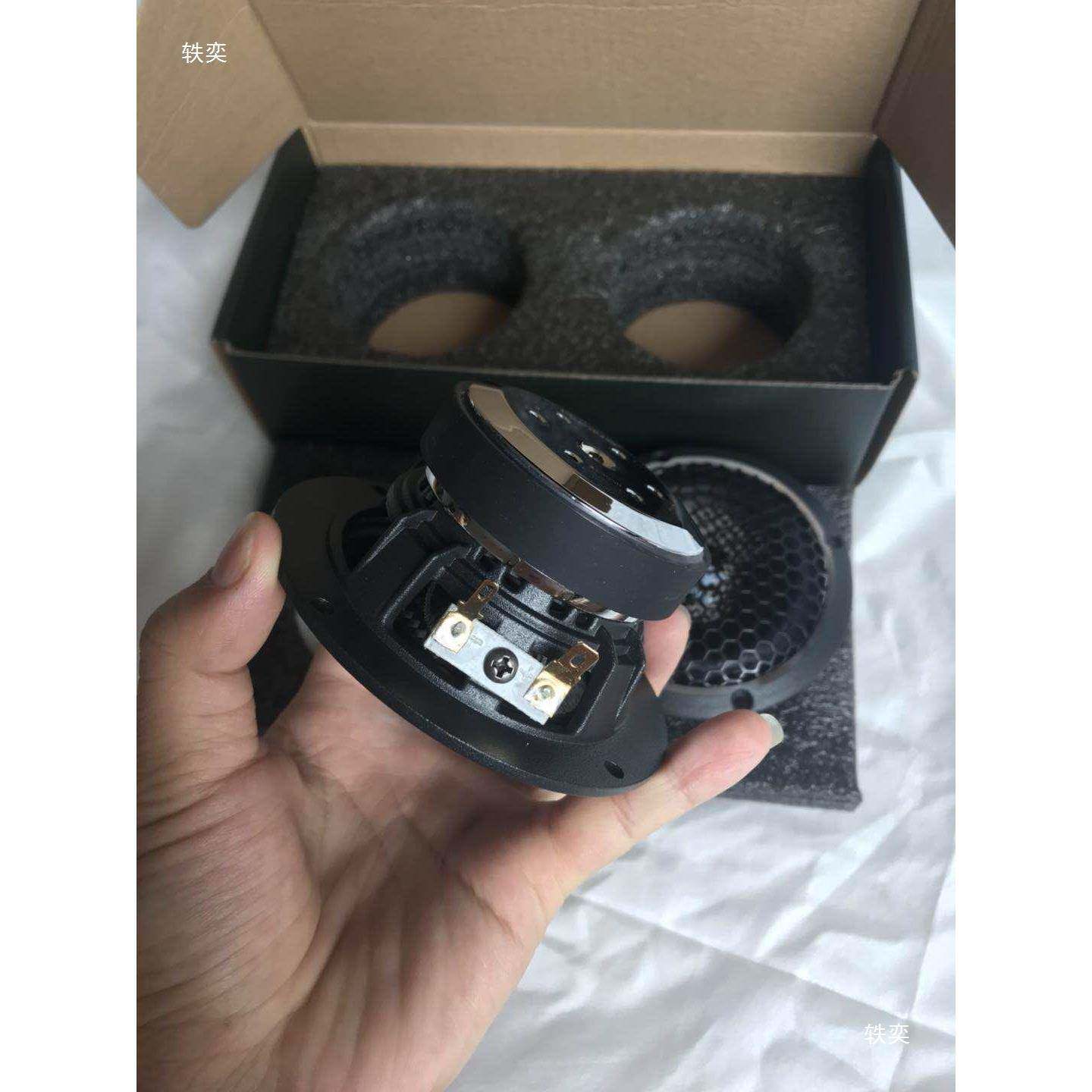 IFINE车中音S303.5寸叭中音喇叭3.5汽中置喇升级H三分频喇叭