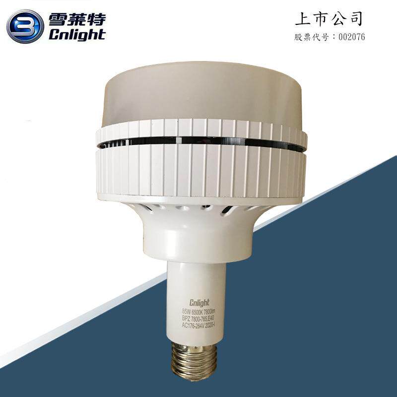 雪莱特L灯E23132132D球泡间65W85W大功率电灯泡车仓库工矿e4球0泡