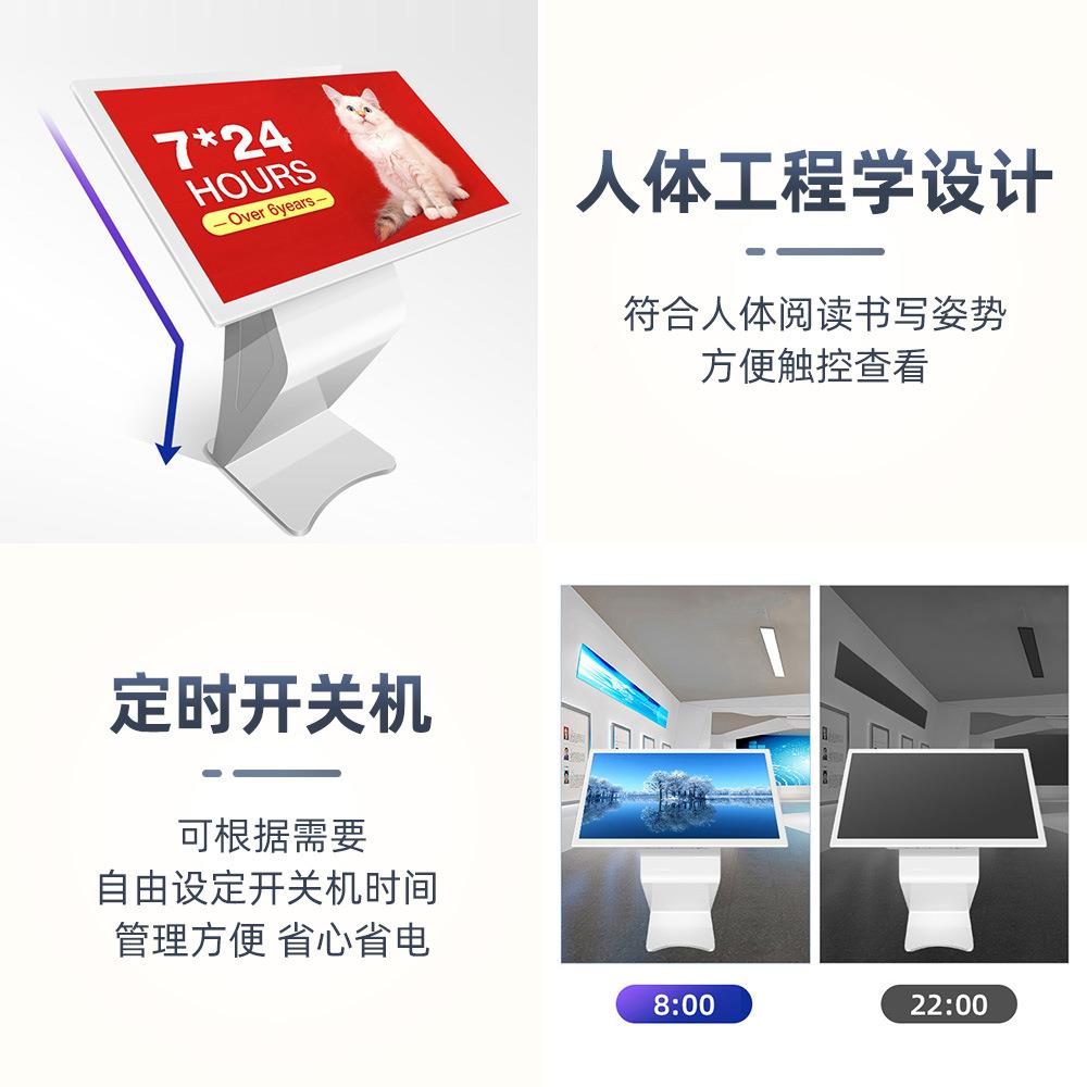 触摸查YS-WSCXJ广机电脑机智能自询助终端一告体触控液晶屏幕显示