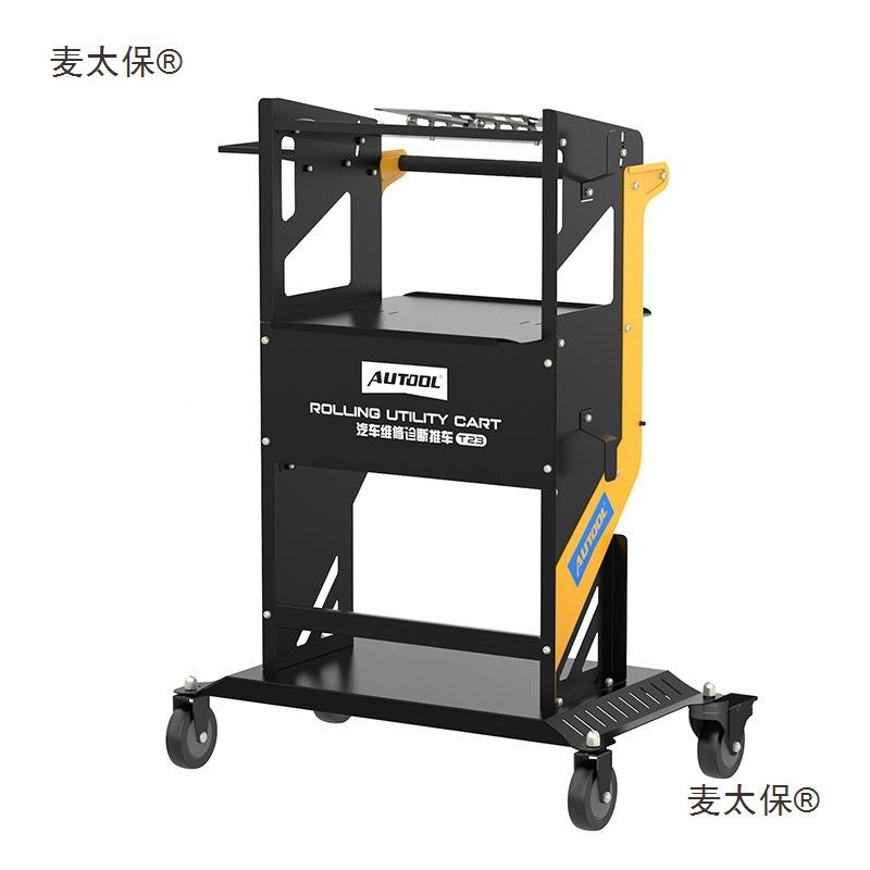 ATOOL汽车电脑工推具编程电源LYP移动汽车保维修诊U断车麦太保