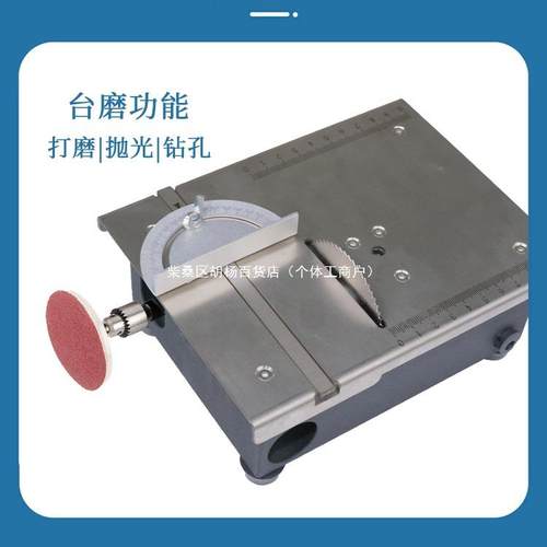 不锈家钢微锯型面小台锯小型木工塑ASJ料电锯小桌型模型切割机用