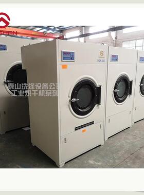 15单3050Kg毛巾布草床手套工自动工业烘干服机003蒸汽电热快速干