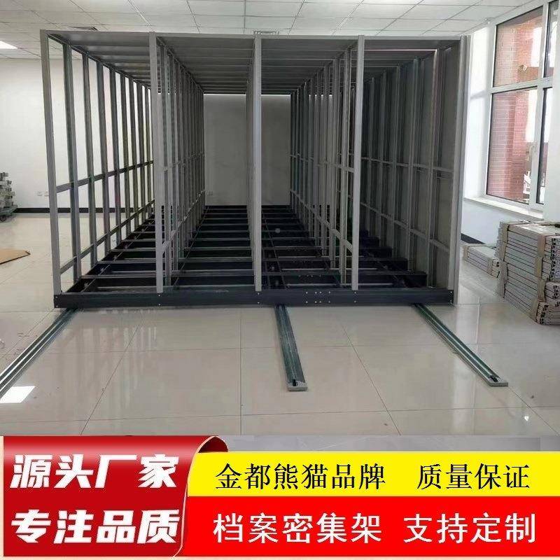 江西厂家手式密集件档案架密集柜档案摇会计凭证FEC资柜移动文料