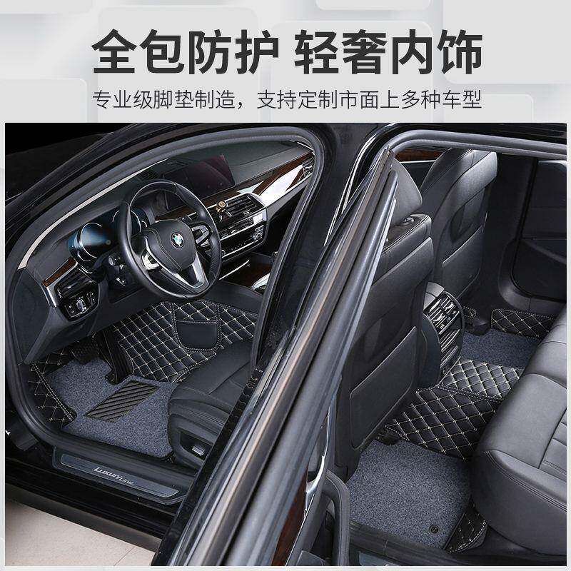 13/1415/17款大众朗包行围776汽车脚垫大众朗逸专用双层丝/圈脚垫