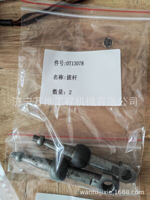 宣工推土机配件  SD7P  SD7 TY165 拨杆  0T13077   防尘罩