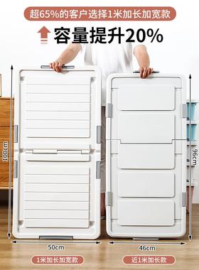 天TS-92315鼠床底收盒纳带轮平特扁大抽屉箱储物整理箱床下收纳收