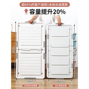 天TS-92315鼠床底收盒纳带轮平特扁大抽屉箱储物整理箱床下收纳收