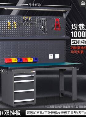 型工作台厂家钳工操维修桌不锈钢流水线车间工业防静LMA电桌厂作