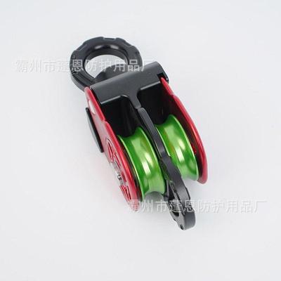 外攀岩定连接器户万向结双滑轮升降起重定滑轮防固PVS打转向吊环