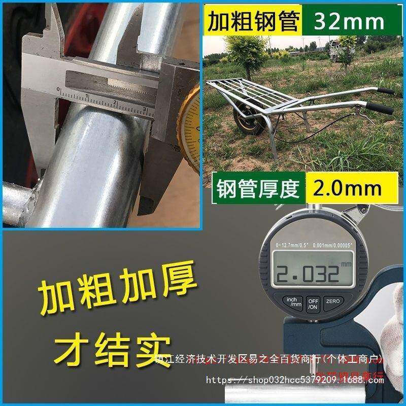 公独心轮车农用鸡车手推单轮工地建筑小推车公鸡无品牌/爬坡双实