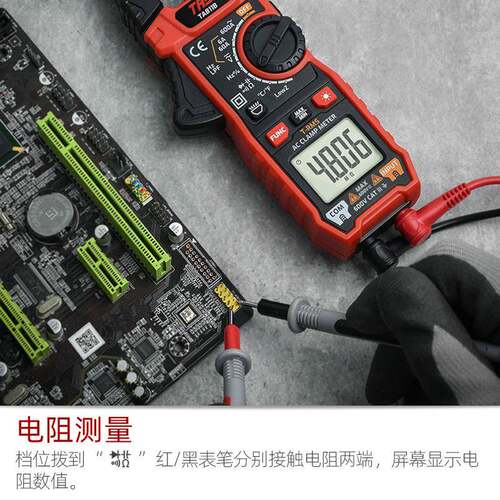 安特万斯钳KGT形表数字用表TA811A度高精交直流电压电流表