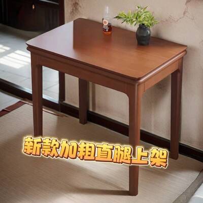 胡桃色实木折叠餐桌家用小户型实木餐桌椅组合可折叠新款吃饭桌子