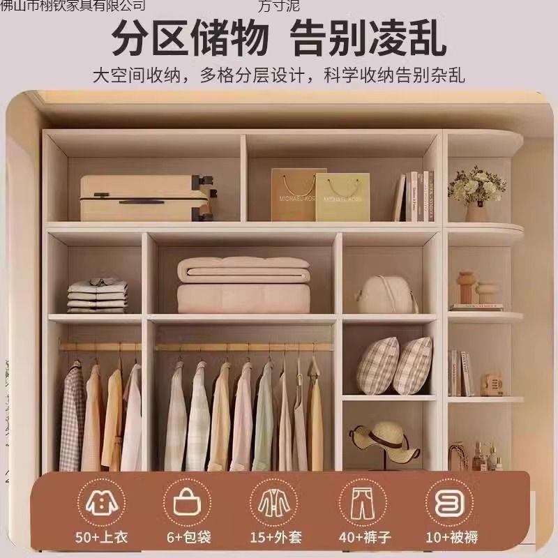 实木衣柜主卧四门耐款用客厅容出租房衣橱见详情新加厚加大固奶油