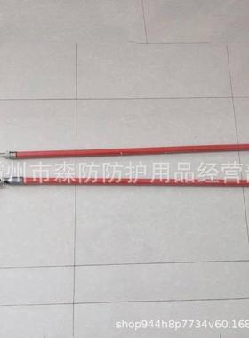 多绝用ZF01050绝缘平头锁杆ZF010507长柄7防潮缘固定杆带电作业接