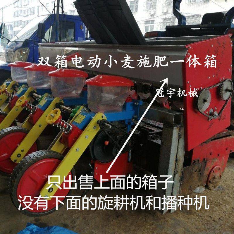 双配箱撒小麦播种施肥箱LYH旋耕机不套电动肥机锈钢料斗支持撒两