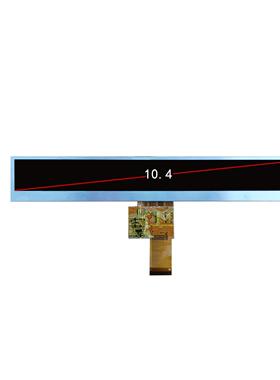10IKJT.寸10241*100条形屏LCD高清FT显示屏TP串示口屏高亮显屏40P