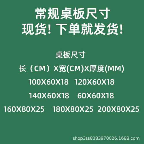 YM202407橡板原木大电脑桌木桌面学习桌大台板餐桌台板桌面子环保