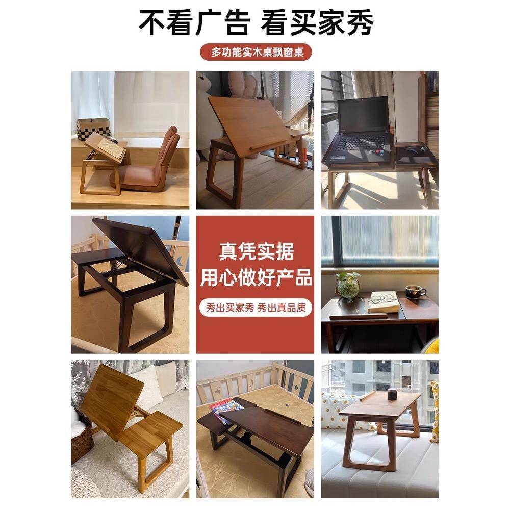 飘窗桌小桌子SZ012102家用实木炕茶几小几阳台矮桌卧米室榻榻茶桌