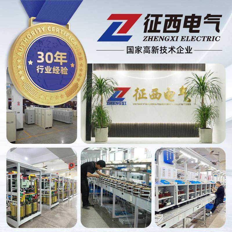 器电器电子式稳压220家V超低继电压45V用稳定器5KWAPVA出口中东