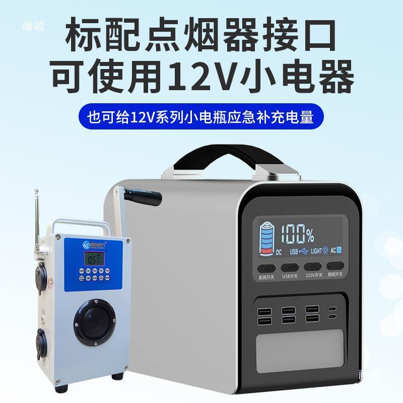 多功手发电机收应能急照明手tj#sdhyy机充电户外电源音电台大功摇