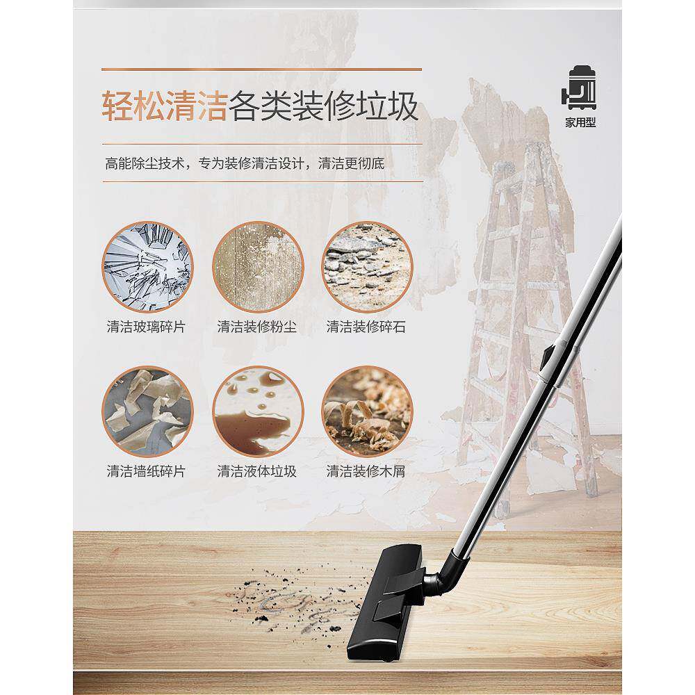 家用水过尘滤装修吸器DUP地毯商用功粉尘大大率吸力酒店车间508T