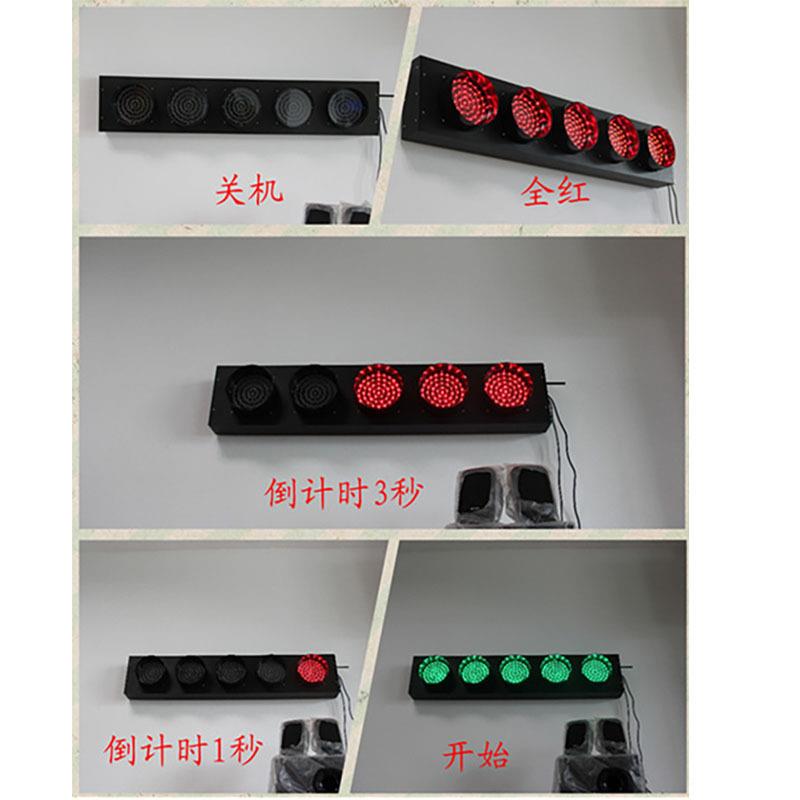 塞车卡丁车自行车灯跑道塞车场起赛带喇叭语音遥控无品牌/赛比跑