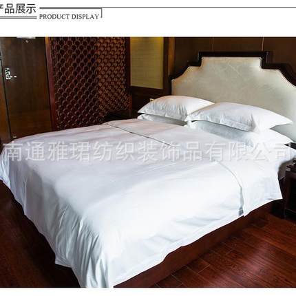 客酒草栈民宿布主题店宾馆60*80全棉贡缎LIB四件套床上用品酒店用